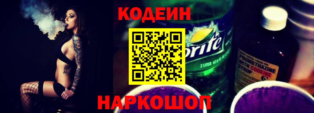 КОКАИН Краснокаменск