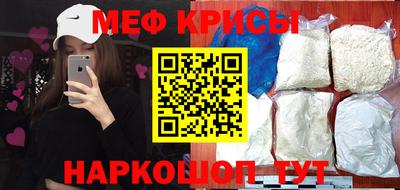 метамфетамин Кингисепп