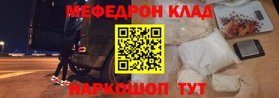 метадон Кинель