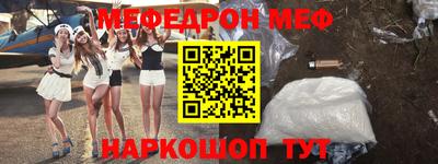 мяу мяу кристалл Кимры