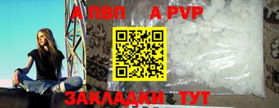 мяу мяу кристалл Кимры