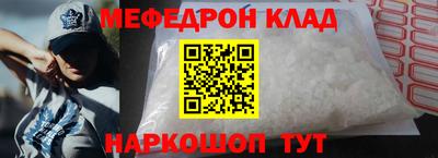 метамфетамин Кингисепп