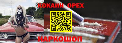 метадон Кинель