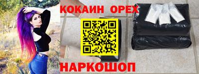 метадон Кинель