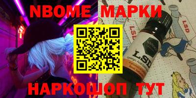 метамфетамин Кингисепп