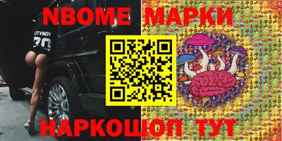 метамфетамин Кингисепп