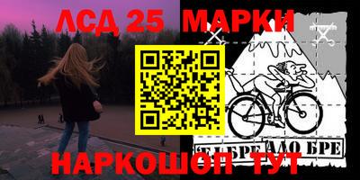 метадон Кинель