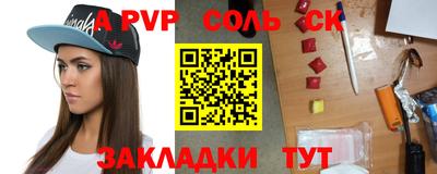 мяу мяу кристалл Кимры