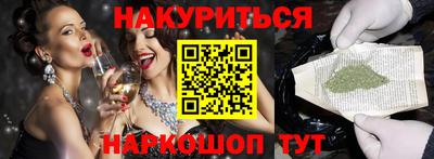 метамфетамин Кингисепп
