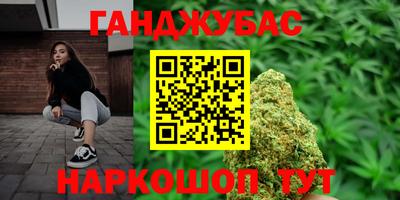 мяу мяу кристалл Кимры