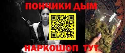 мяу мяу кристалл Кимры