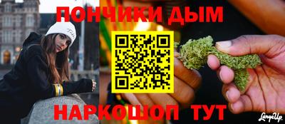 метамфетамин Кингисепп