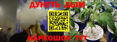 мяу мяу кристалл Кимры