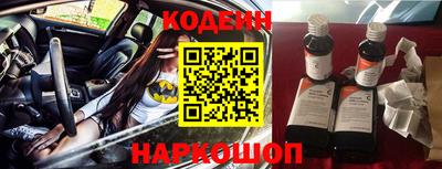 мяу мяу кристалл Кимры