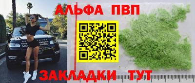 мяу мяу кристалл Кимры