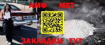 мяу мяу кристалл Кимры