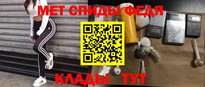 метамфетамин Кингисепп