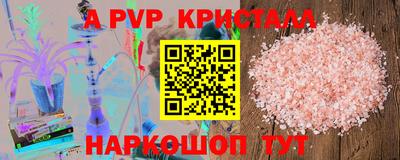 кокаин VHQ Чапаевск