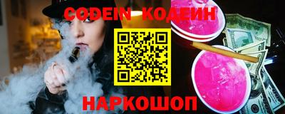 мяу мяу кристалл Кимры
