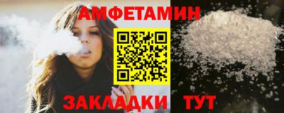 метамфетамин Кингисепп