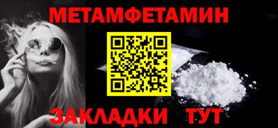 метадон Кинель