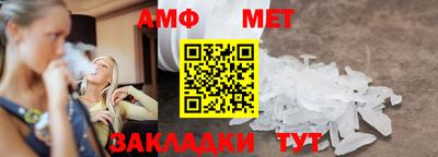 мяу мяу кристалл Кимры