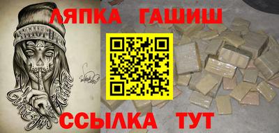 метамфетамин Кингисепп