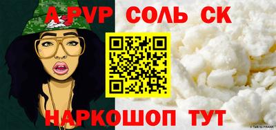 метамфетамин Кингисепп