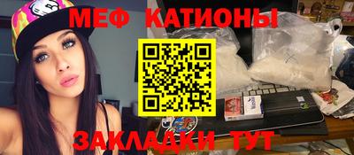 метамфетамин Кингисепп