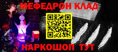 метамфетамин Кингисепп