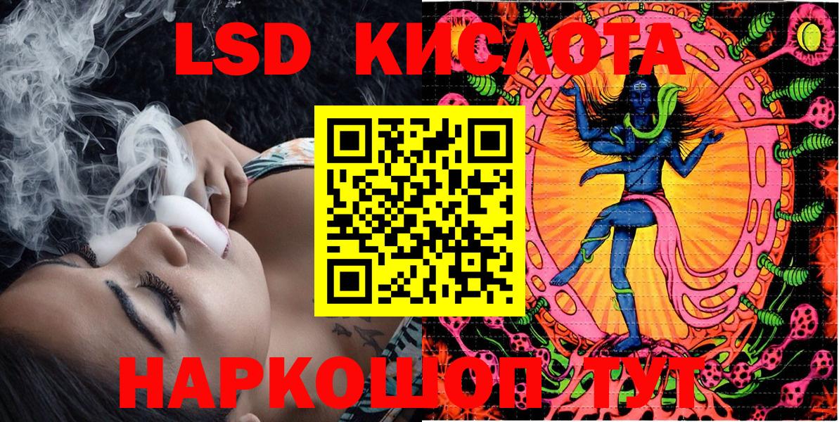 Марки NBOMe 1500мкг Краснокаменск