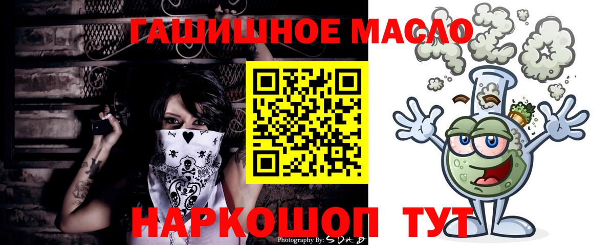 ТГК концентрат Краснокаменск