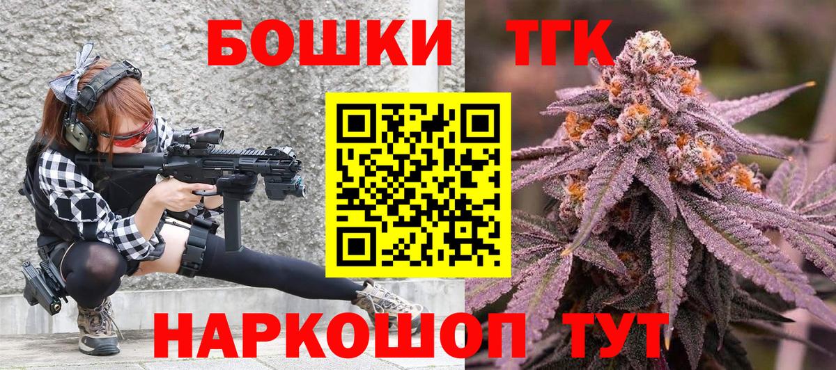 Марихуана SATIVA & INDICA Краснокаменск