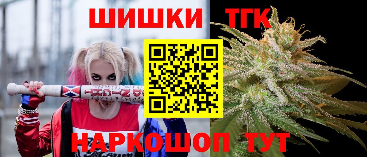 Марихуана планчик  Канабис марихуана  Краснокаменск  Марихуана MAZAR  Вход с VPN  Шишки марихуана марихуана 